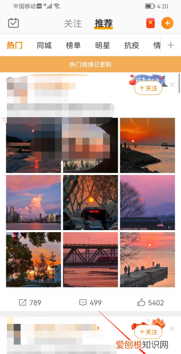 在微博要咋屏蔽一个人，发微博能不能单独屏蔽一个人