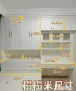 榻榻米尺寸，榻榻米垫子尺寸是正好还是小好