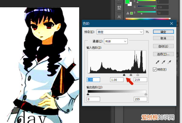 PS的色阶怎么使用