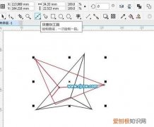 cdr怎么样才可以画三角形，cdr怎么任意裁剪三角形的部分