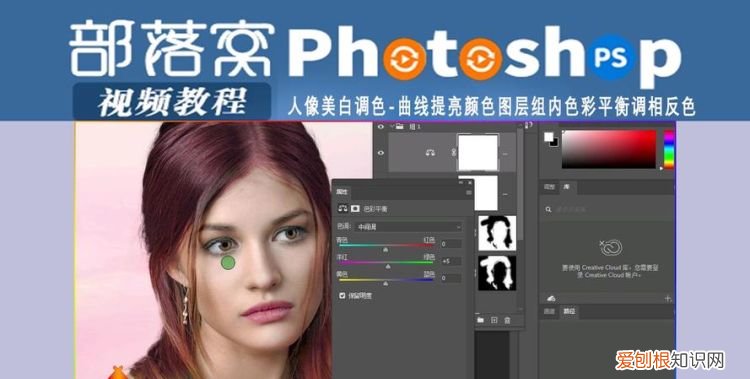 PS里的美白应该如何使用,ps教程照片皮肤美白磨皮瘦脸