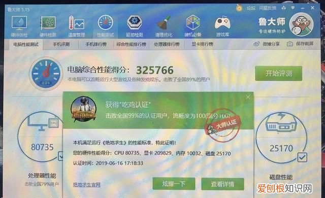 玩吧特别关心对方知道，玩吧应该如何才能关注房间