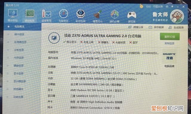 玩吧特别关心对方知道，玩吧应该如何才能关注房间