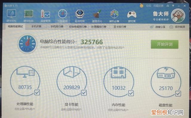 玩吧特别关心对方知道，玩吧应该如何才能关注房间