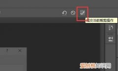ps应该怎样才可以反选