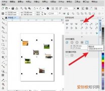cdr怎么才可以阵列，cdr怎么把图片复制排列整齐