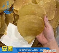 鱼胶是鱼的哪个部位，鱼胶到底是鱼身上的什么部位