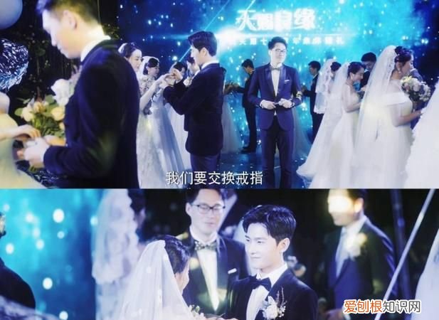 乔晶晶结婚是哪集，你是我的荣耀晶晶结婚片段是第几集