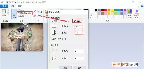 怎样改变照片大小kb,怎么样改变照片的大小kb