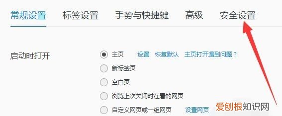 可以如何换qq浏览器账号，手机浏览器怎么更换地区