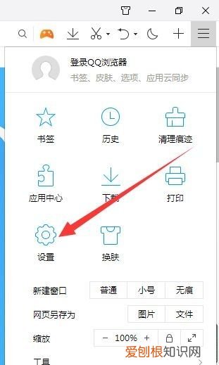 可以如何换qq浏览器账号，手机浏览器怎么更换地区
