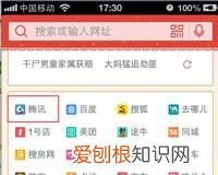 可以如何换qq浏览器账号，手机浏览器怎么更换地区
