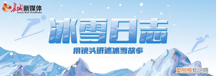 平花是什么意思