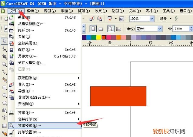 cdr应该如何才能打印,cdr如何转曲发给别人打印