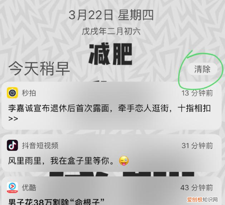 铃声多多设置铃声失败怎么回事