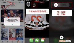 铃声多多设置铃声失败怎么回事