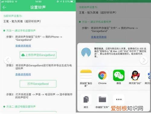 铃声多多设置铃声失败怎么回事