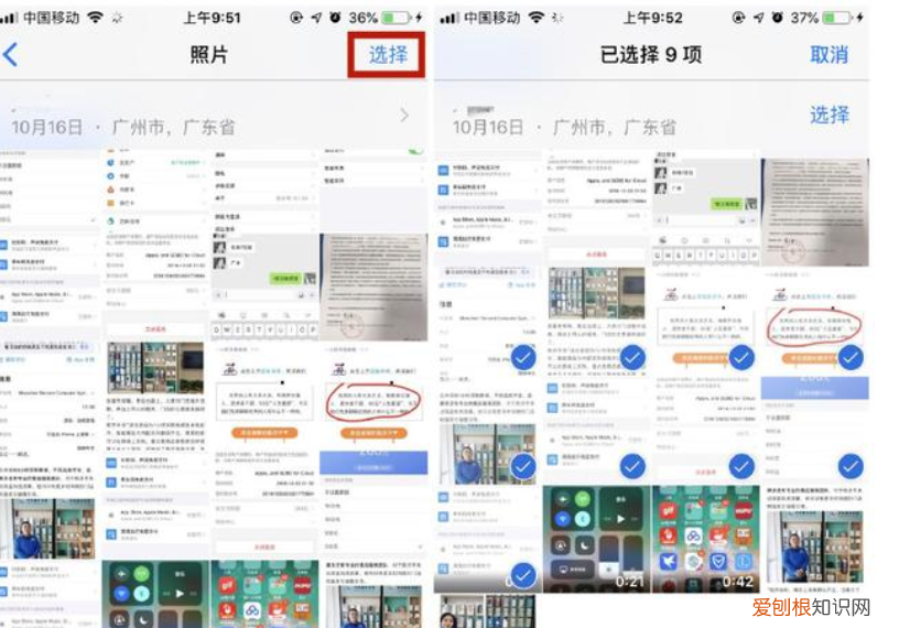 铃声多多设置铃声失败怎么回事