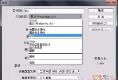 ps怎么才可以缩小文件，ps中怎么把文件的窗口缩小