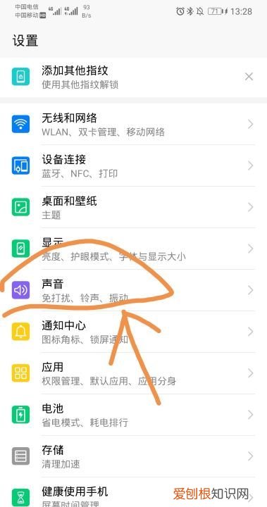 QQ音乐如何设置成铃声,如何设置qq音乐铃声到微信