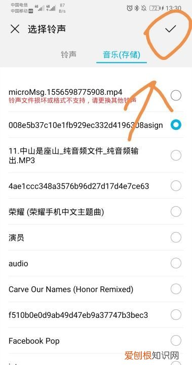 QQ音乐如何设置成铃声,如何设置qq音乐铃声到微信