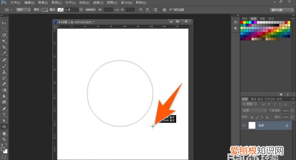 怎么用ps写出环形字,PS可以怎么样打圈内环形文字