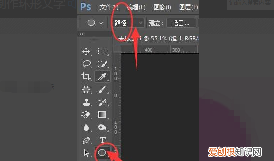 怎么用ps写出环形字,PS可以怎么样打圈内环形文字