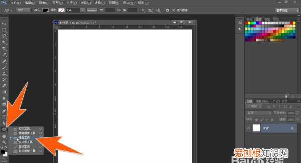 怎么用ps写出环形字,PS可以怎么样打圈内环形文字