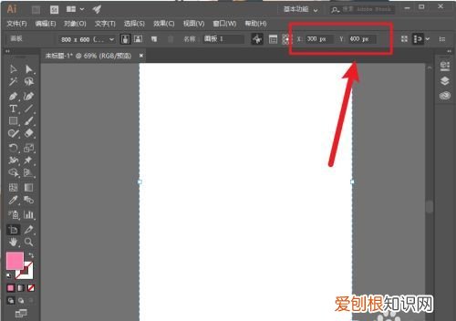 AI里怎样改变画布大小,Ai应该咋滴才可以查看画布大小