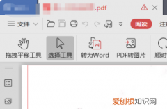 pdf怎么两页合成一页打印