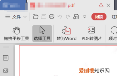 pdf怎么两页合成一页打印