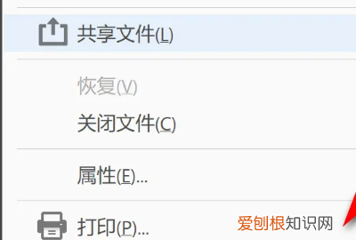 pdf怎么两页合成一页打印