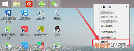 如何把任务栏固定在电脑桌面底部