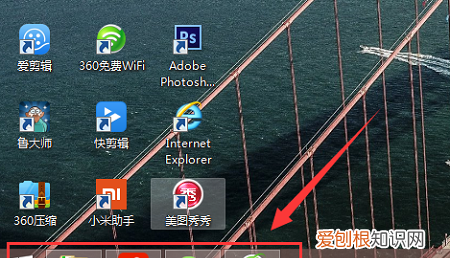 如何把任务栏固定在电脑桌面底部