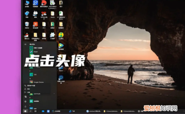 在win0可以怎么样设置锁屏密码