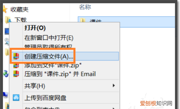 手机如何发送文件到电脑上，如何把手机上的文件发到电脑上