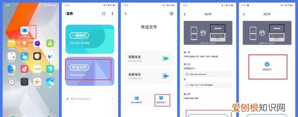手机如何发送文件到电脑上,如何把手机上的文件发到电脑上
