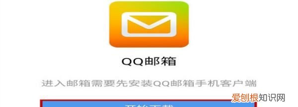 手机上qq邮箱在哪里找,手机qq怎么能看到自己的密码