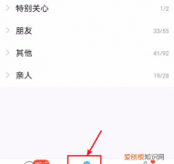 手机上qq邮箱在哪里找，手机qq怎么能看到自己的密码