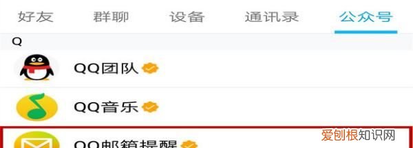 手机上qq邮箱在哪里找,手机qq怎么能看到自己的密码