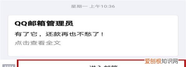 手机上qq邮箱在哪里找,手机qq怎么能看到自己的密码