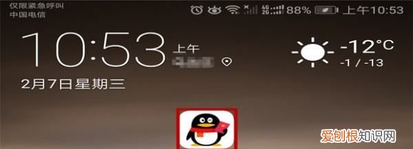 手机上qq邮箱在哪里找,手机qq怎么能看到自己的密码