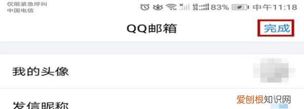 手机上qq邮箱在哪里找,手机qq怎么能看到自己的密码