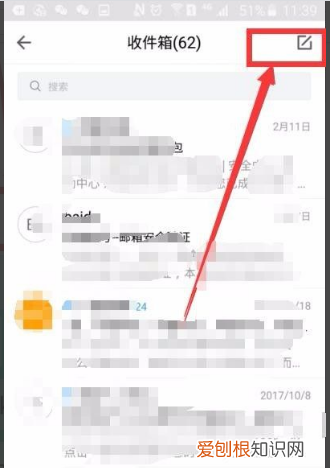 手机上qq邮箱在哪里找,手机qq怎么能看到自己的密码