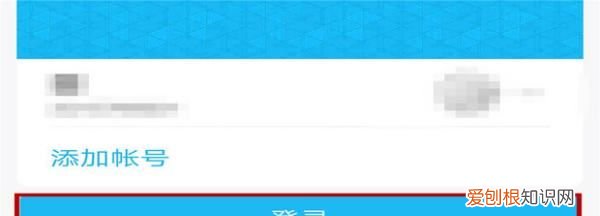 手机上qq邮箱在哪里找,手机qq怎么能看到自己的密码