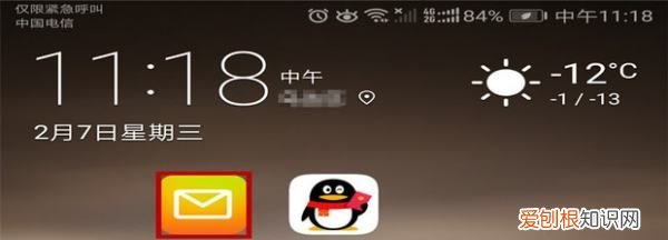 手机上qq邮箱在哪里找,手机qq怎么能看到自己的密码