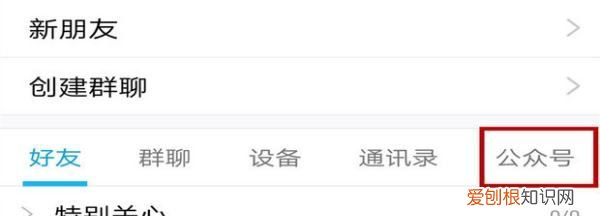 手机上qq邮箱在哪里找,手机qq怎么能看到自己的密码
