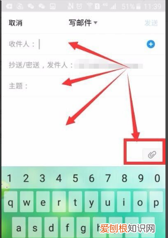 手机上qq邮箱在哪里找,手机qq怎么能看到自己的密码