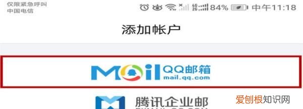 手机上qq邮箱在哪里找,手机qq怎么能看到自己的密码