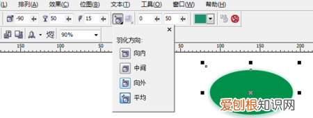 cdr怎么样才可以取消阴影